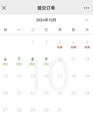 售罄！四川多个热门景区发布提示→