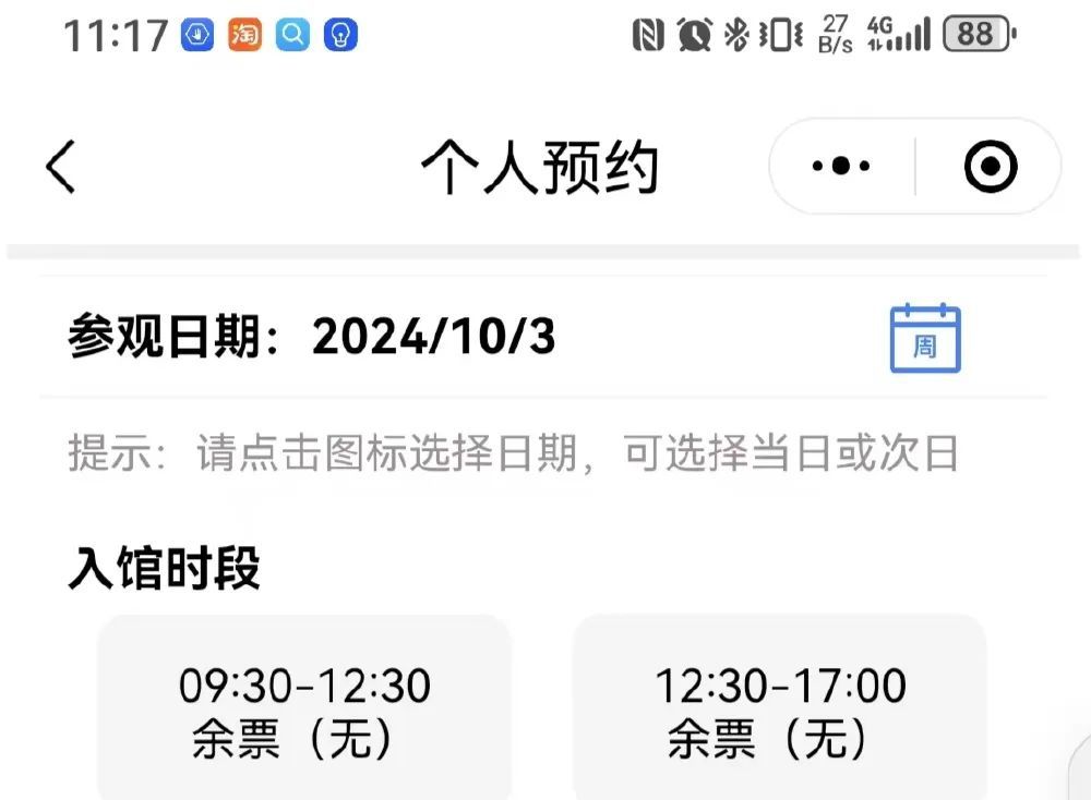 报！重庆多个景区预约人数满！满！满！已采取限流措施