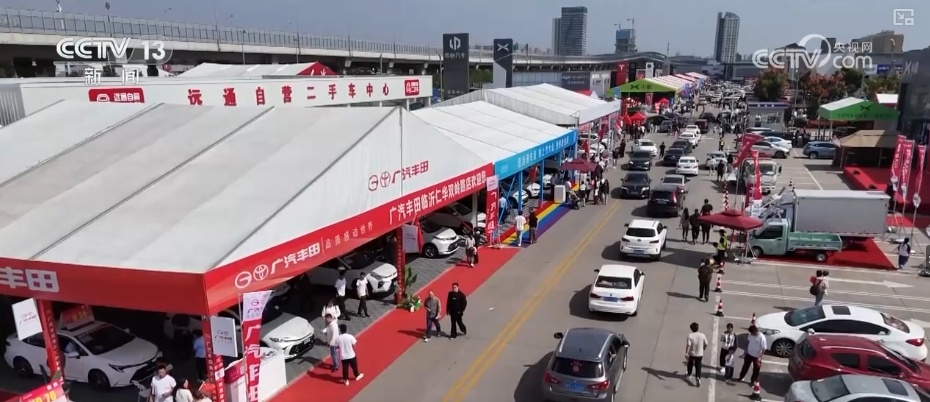 国庆假日消费红红火火 品类丰富价格稳、选车逛展顾客络绎不绝 国庆假日消费红红火火 品类丰富价格稳、选车逛展顾客络绎不绝