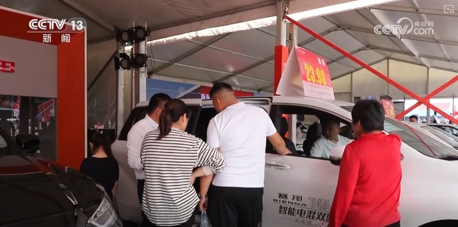 国庆假日消费红红火火 品类丰富价格稳、选车逛展顾客络绎不绝 国庆假日消费红红火火 品类丰富价格稳、选车逛展顾客络绎不绝