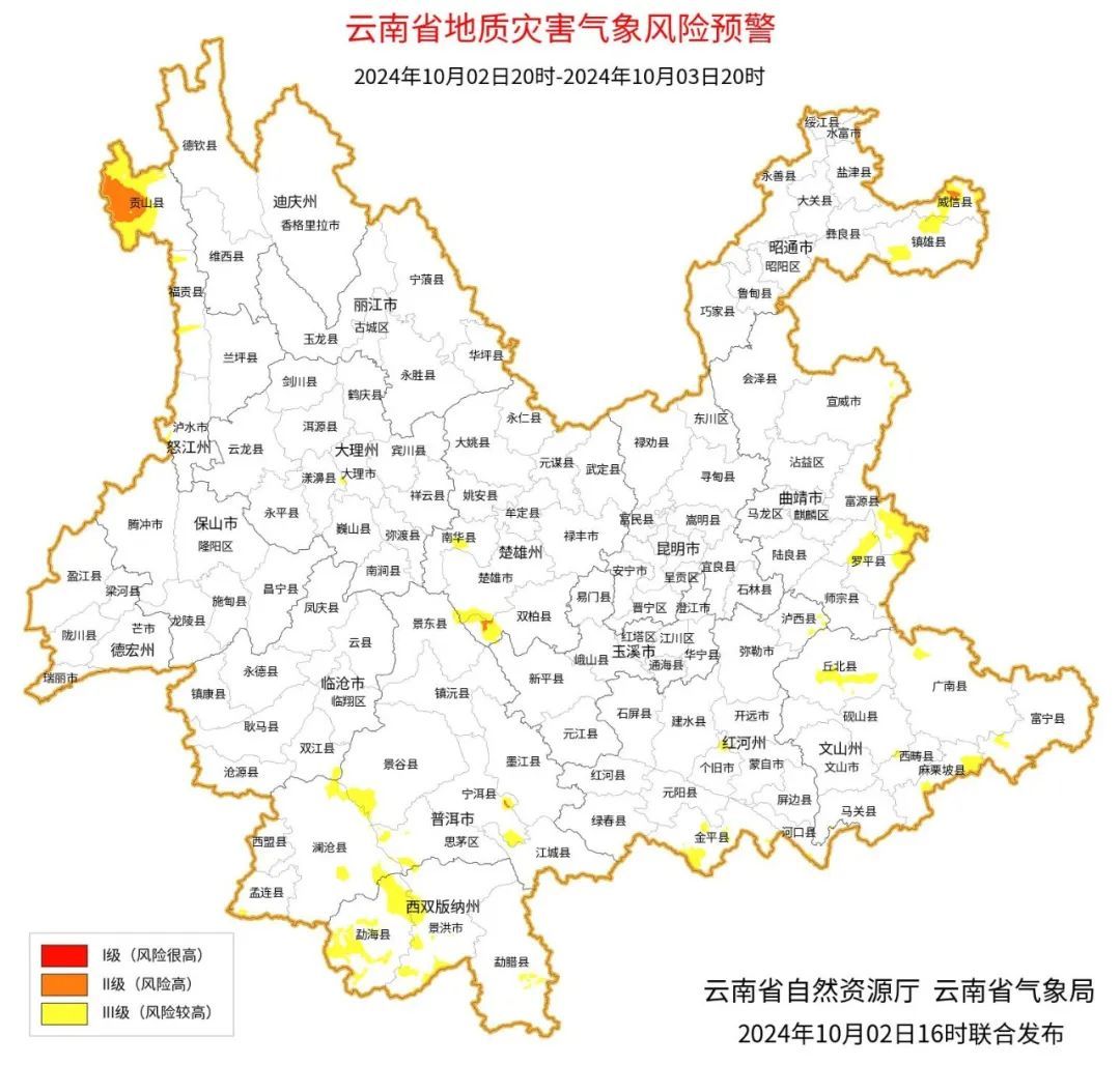 昆明“断崖式”降温，网友：电热毯+羽绒服搞起