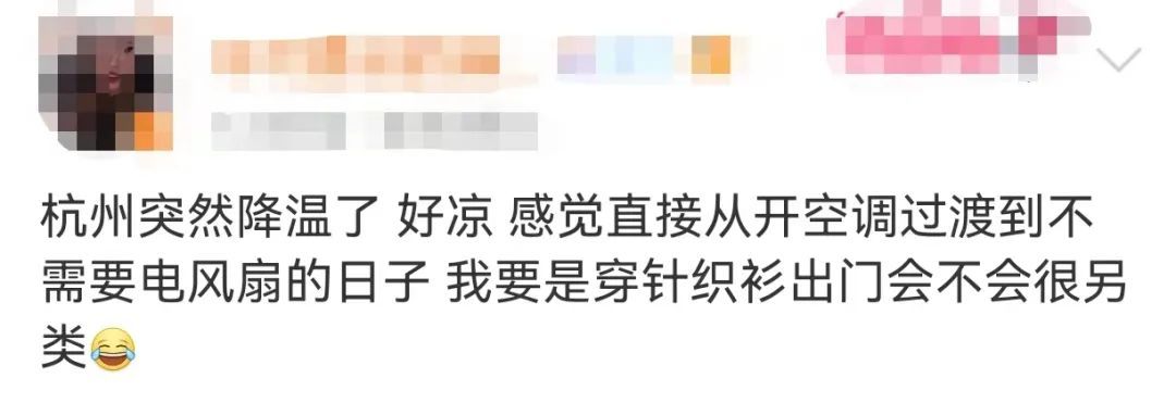 台风“山陀儿”即将登陆！浙江45条预警连发！又一股冷空气正逼近……