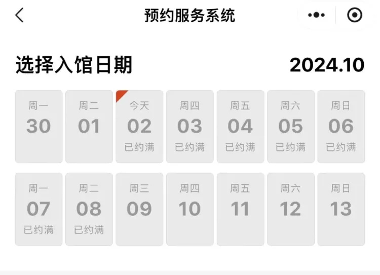 客流创新高、景区爆满……多地紧急提醒！国庆酒店预订率：辽宁居全国第一