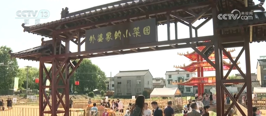精彩连连，看点不断！国庆假期文旅大餐“村趣”无限引客来