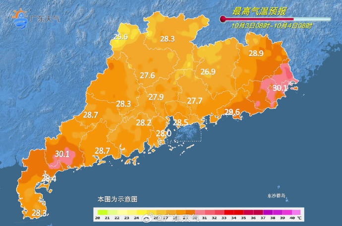 深圳最低20℃！“山陀儿”登陆，10月还有冷空气要来