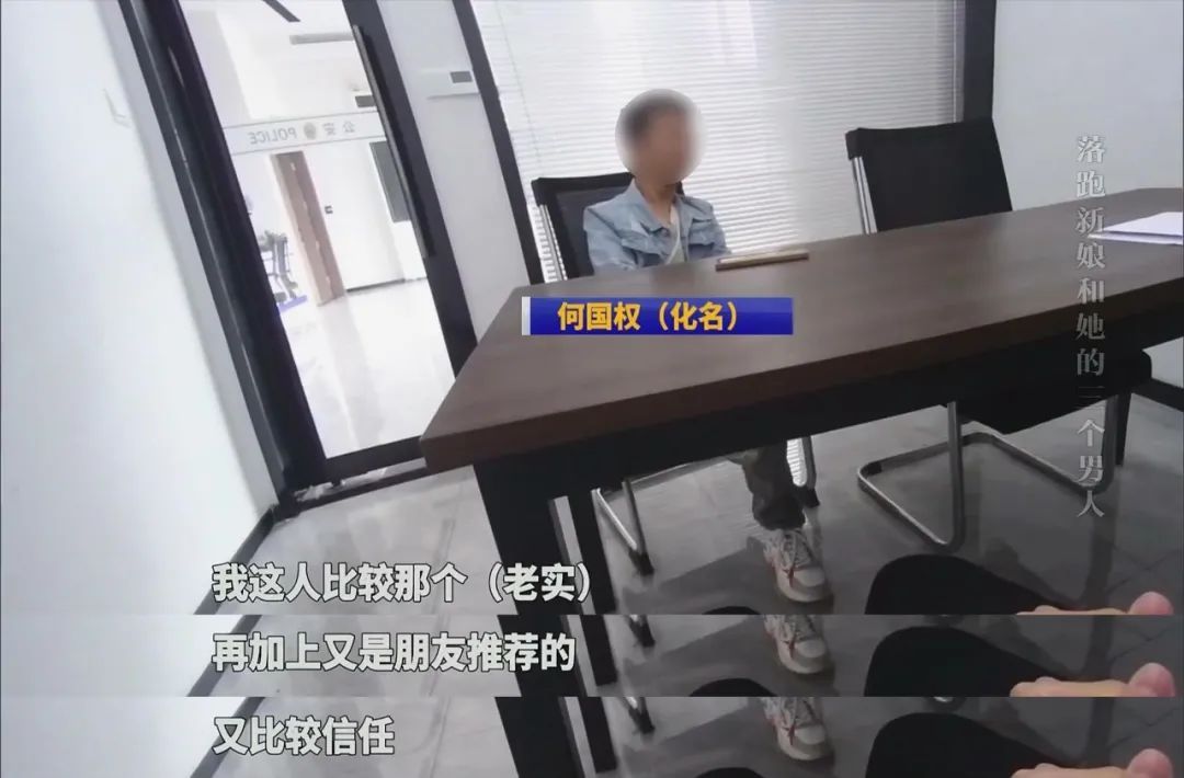 离大谱!新娘从婚礼现场落荒而逃,竟然是因为…… 离大谱!新娘从婚礼现场落荒而逃,竟然是因为……