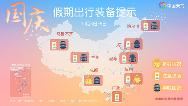 台风“山陀儿”继续影响台湾岛 中东部大部气温回升 台风“山陀儿”继续影响台湾岛 中东部大部气温回升