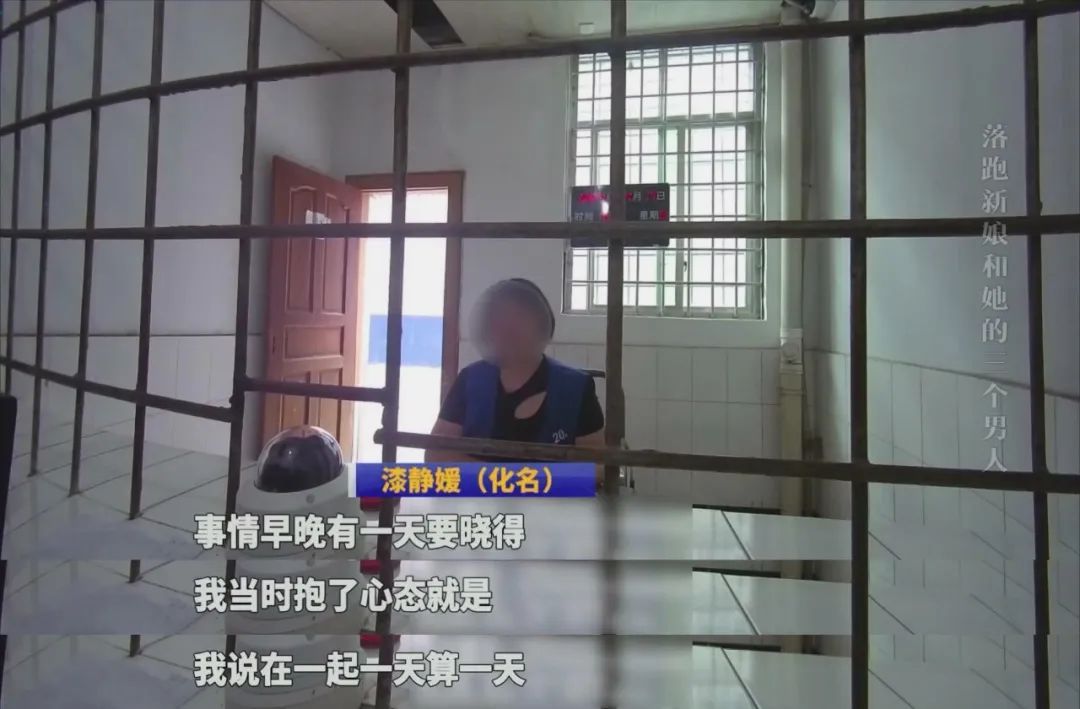 离大谱!新娘从婚礼现场落荒而逃,竟然是因为…… 离大谱!新娘从婚礼现场落荒而逃,竟然是因为……