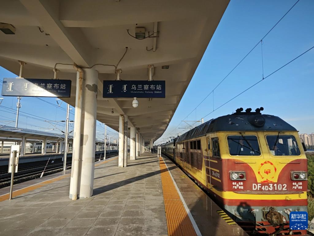 集大原高铁内蒙古段进入联调联试阶段