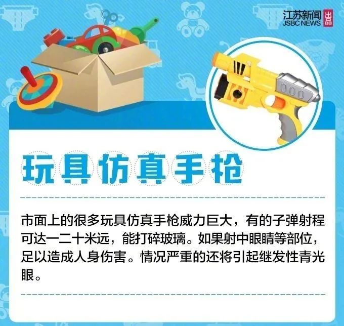 4岁男孩被撞后骨骼无碍，照CT发现两处穿孔！家长要注意了！