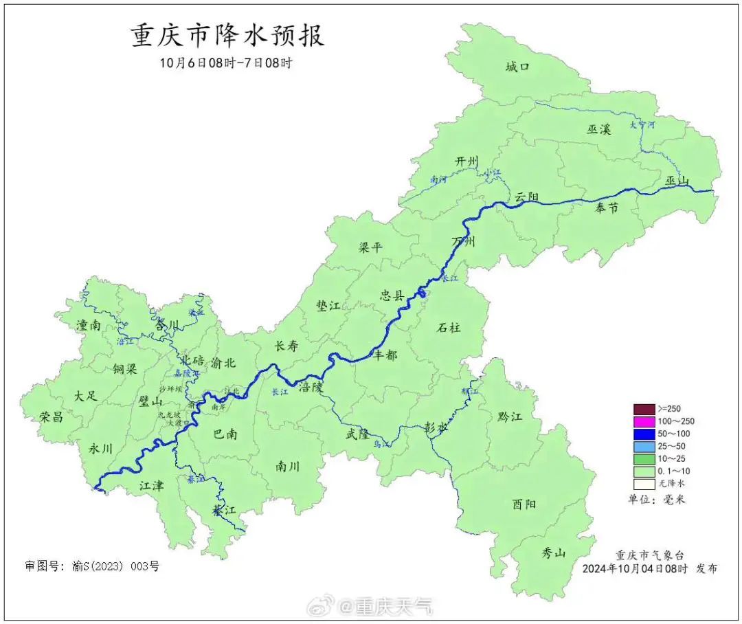 重庆最高气温持续降低！各地陆续迎降雨