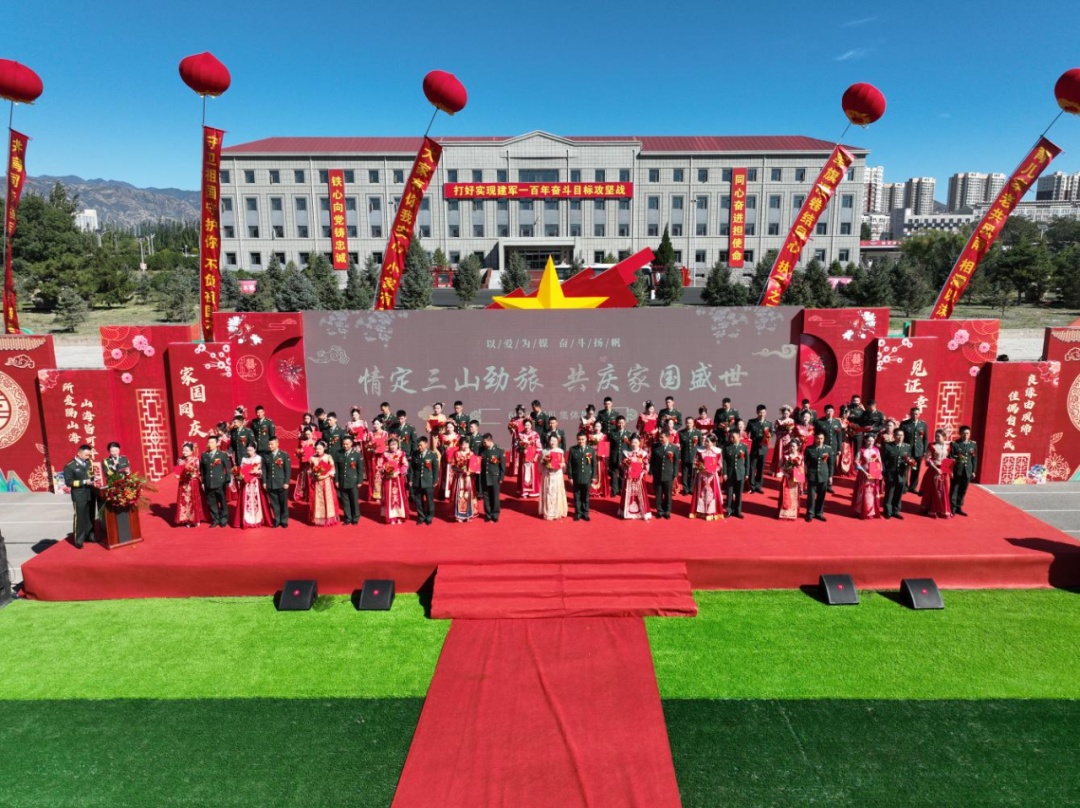 恭喜!他们结婚了 恭喜!他们结婚了