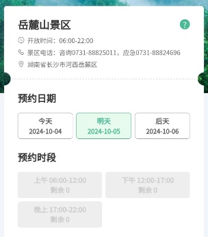 一觉醒来,长沙又上热搜啦! 一觉醒来,长沙又上热搜啦!