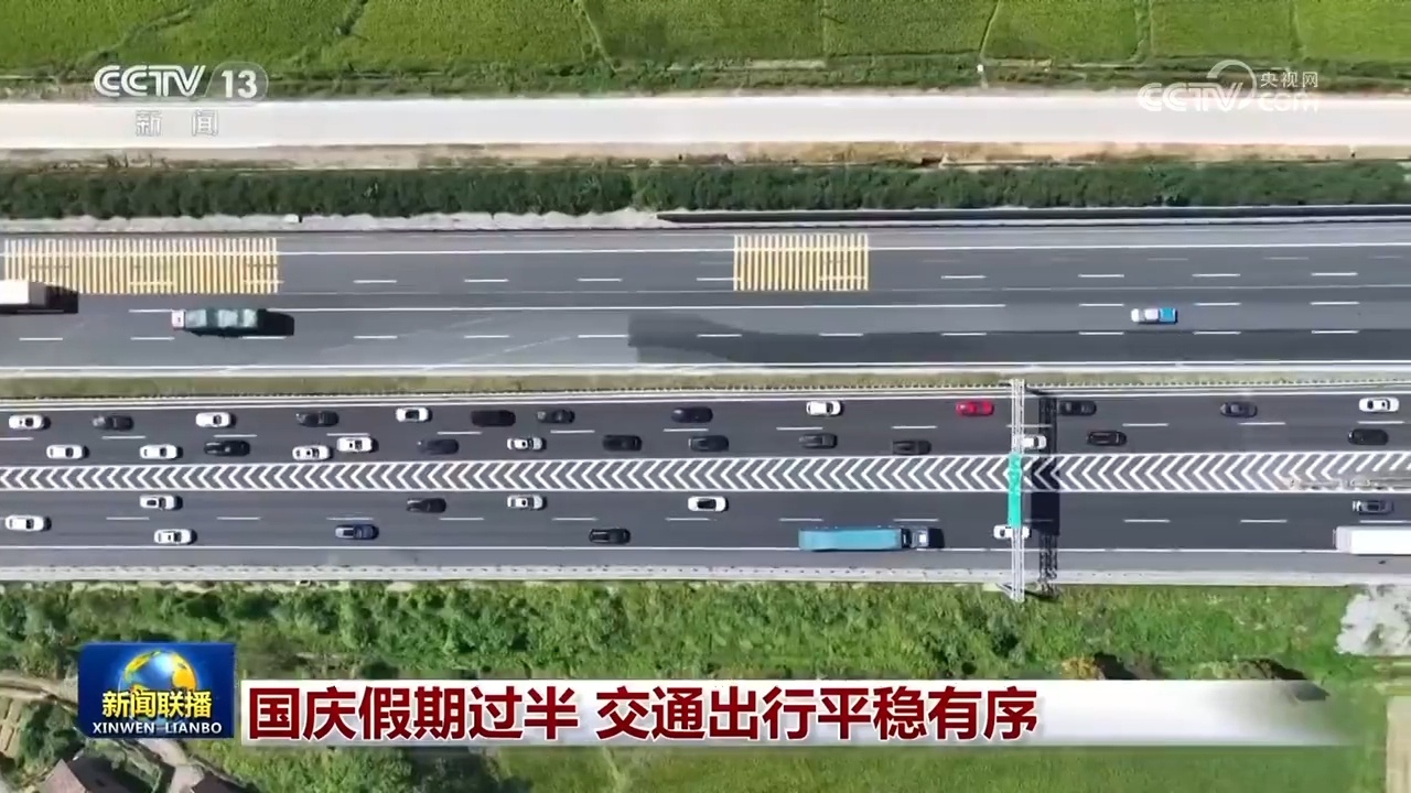 “人气旺”带动“经济火” “超级黄金周”数据折射中国经济持续复苏动能