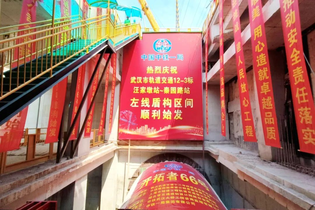 2个好消息,事关武汉地铁12号线 2个好消息,事关武汉地铁12号线