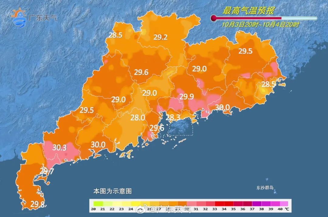 降温啦！广东今早最低温12℃！还有两波冷空气+降雨→