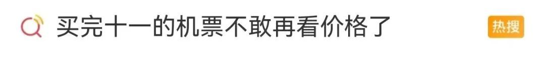价格再次大跳水！突现1折！好多人懵了：已经不敢再看了...