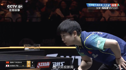 祝贺！孙颖莎4比0胜伊藤美诚