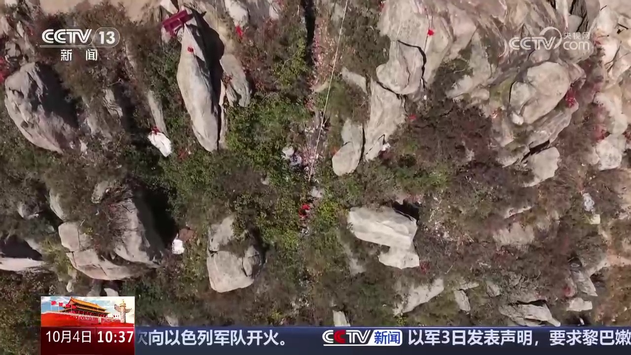 山东泰安:登泰山观日出 看祖国壮美山河 山东泰安:登泰山观日出 看祖国壮美山河