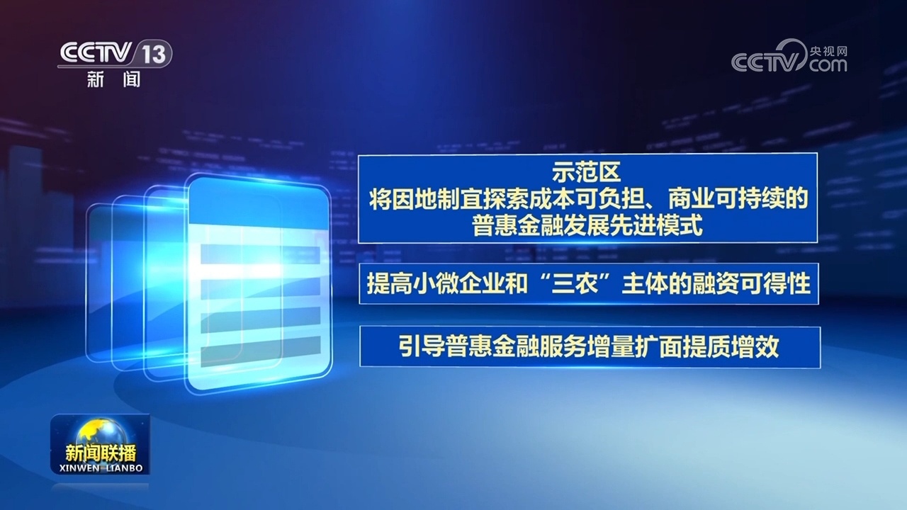 “人气旺”带动“经济火” “超级黄金周”数据折射中国经济持续复苏动能
