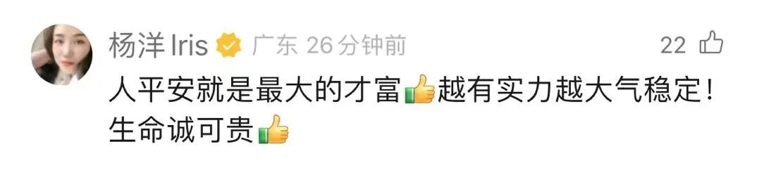 四川德阳：车主与自燃爱车微笑合影......