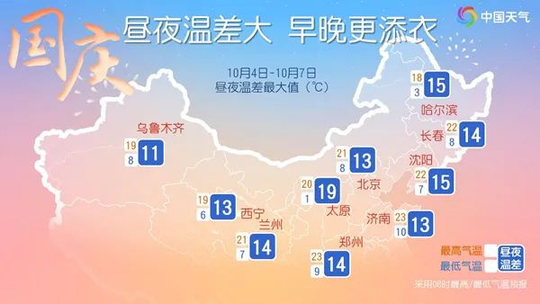 注意：上海天气即将又变！雨水已在路上，返程请多加留意→