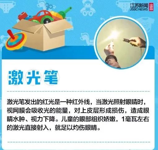 4岁男孩被撞后骨骼无碍，照CT发现两处穿孔！家长要注意了！
