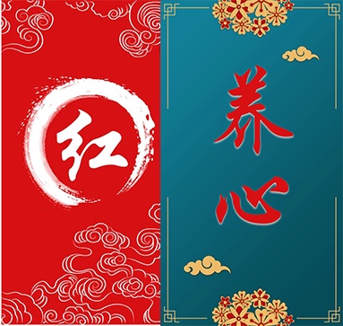 秋季必会养生题:青养肝 红养心 秋季必会养生题:青养肝 红养心