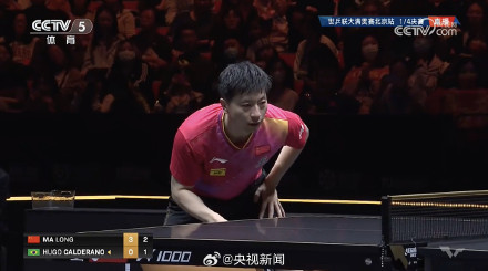 马龙4比0击败雨果