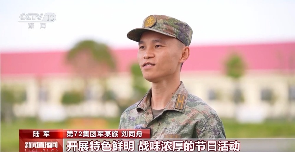 各地军营开展特色活动迎国庆 一起感受深沉家国情怀