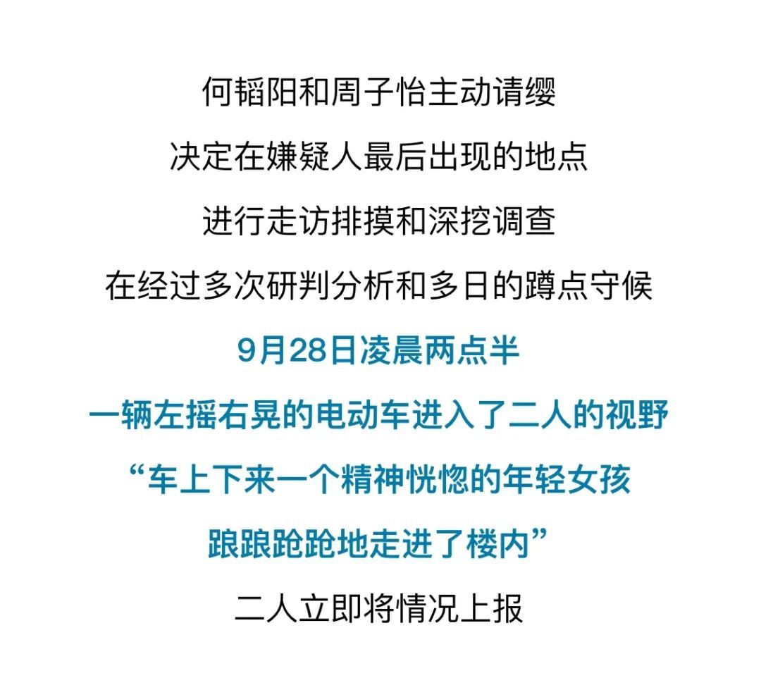 “加塞出游”？国庆高铁上，两名浙江人被“盯”上了