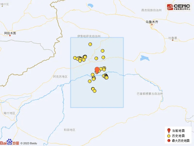 新疆突发地震! 新疆突发地震!