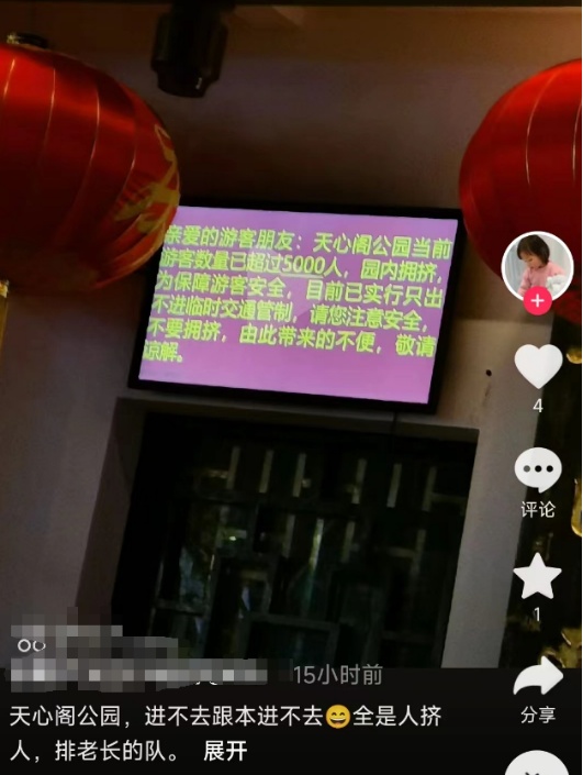 一觉醒来,长沙又上热搜啦! 一觉醒来,长沙又上热搜啦!