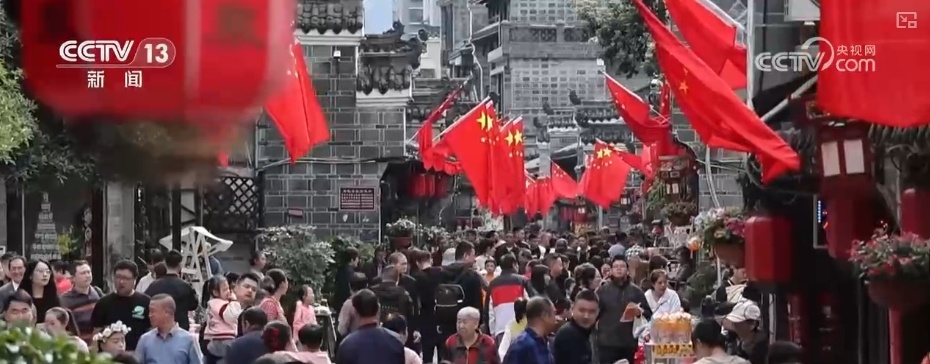 8.9亿、14亿、2.8亿……“火热”数据勾勒假日“活力图景”