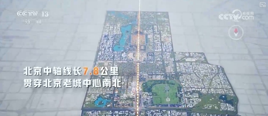 文化中国行 | 世界遗产在传承、保护和弘扬中焕发新生机 文化中国行 | 世界遗产在传承、保护和弘扬中焕发新生机