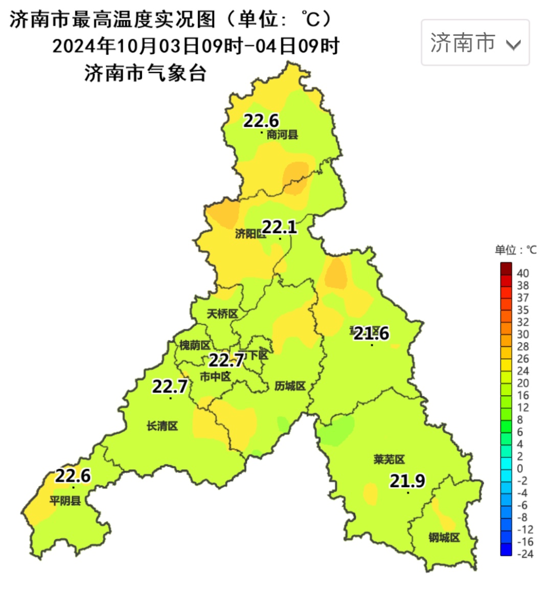 返程注意！山东多地降雨！济南最新天气是→