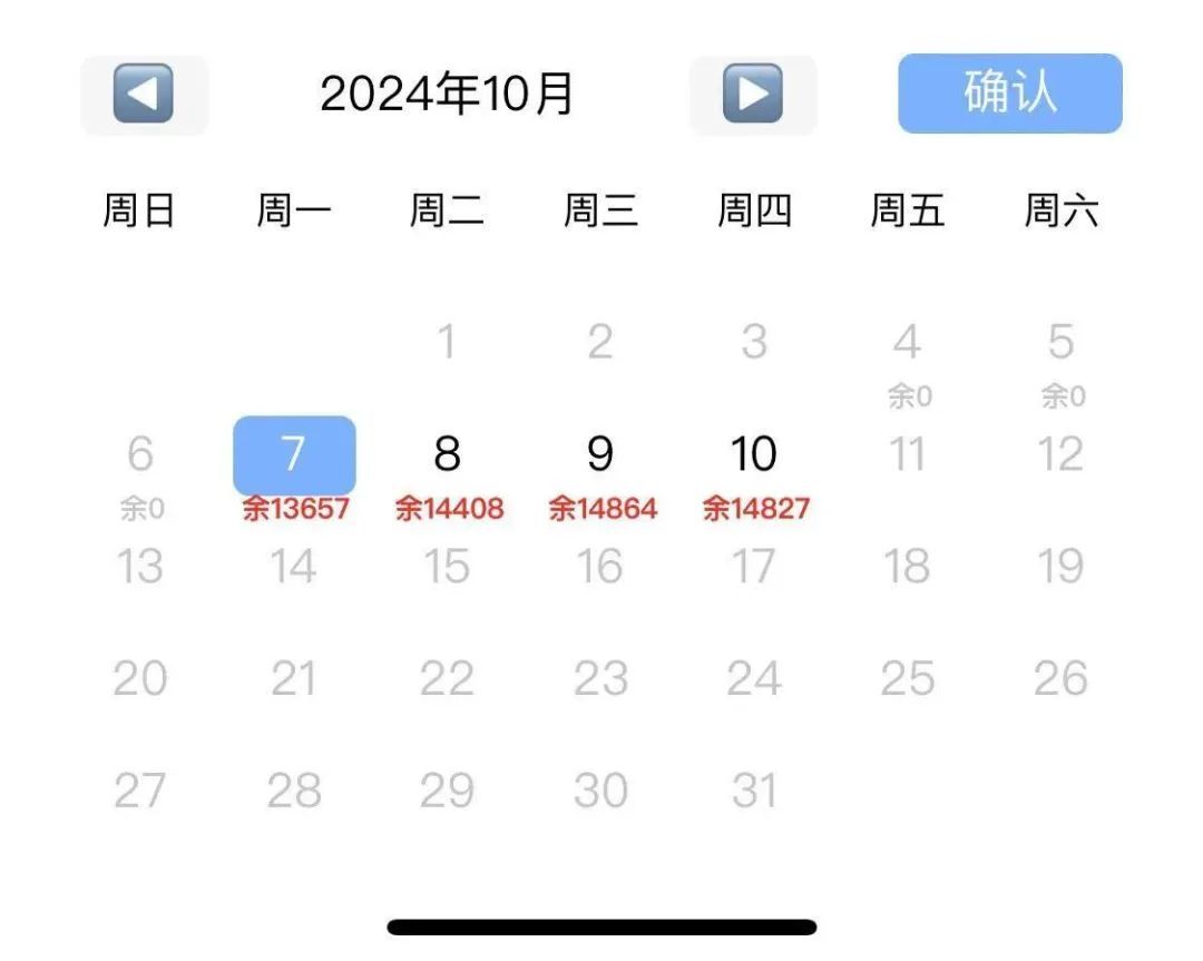 已约满、售罄！川渝多个景区发布通告→