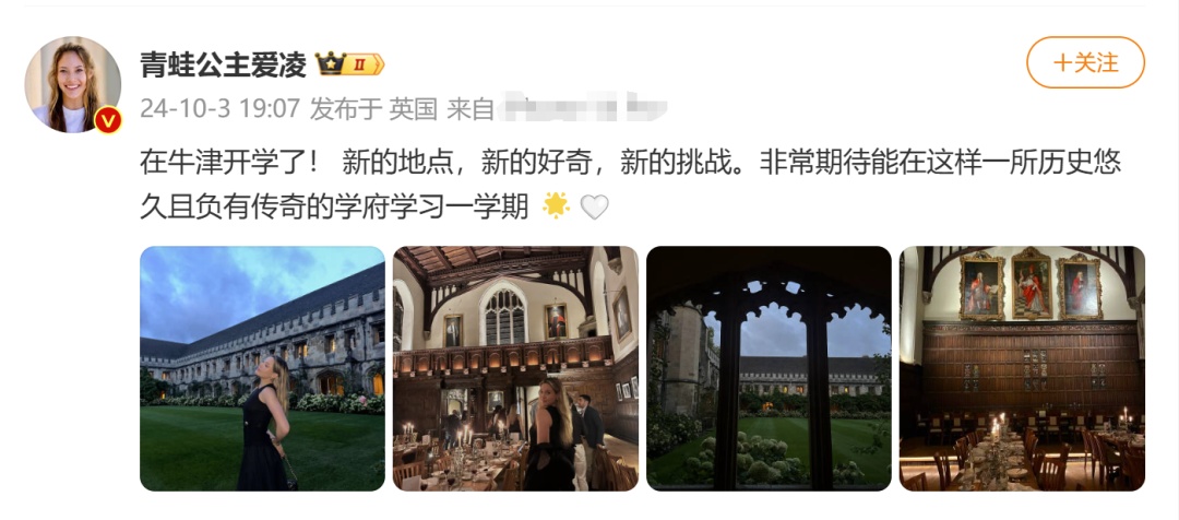 谷爱凌，有新消息！