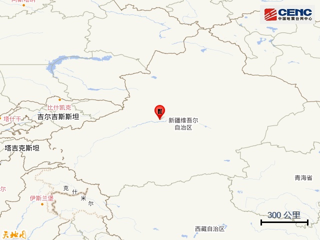 新疆突发地震! 新疆突发地震!