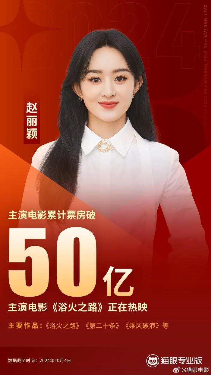 赵丽颖，有好消息！