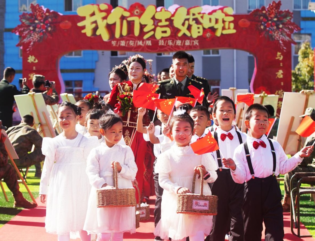 恭喜!他们结婚了 恭喜!他们结婚了