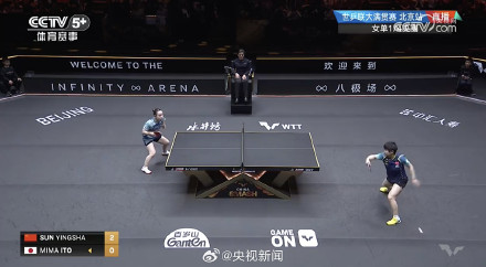 祝贺！孙颖莎4比0胜伊藤美诚