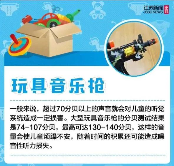4岁男孩被撞后骨骼无碍，照CT发现两处穿孔！家长要注意了！