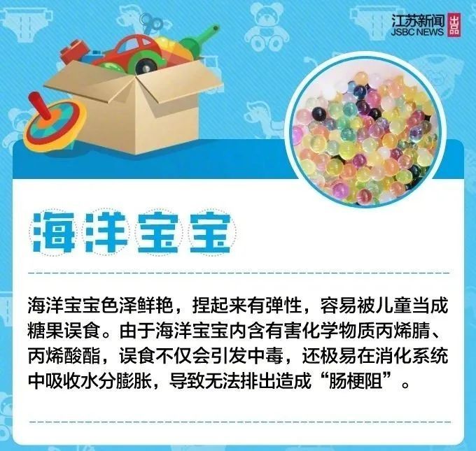 4岁男孩被撞后骨骼无碍，照CT发现两处穿孔！家长要注意了！