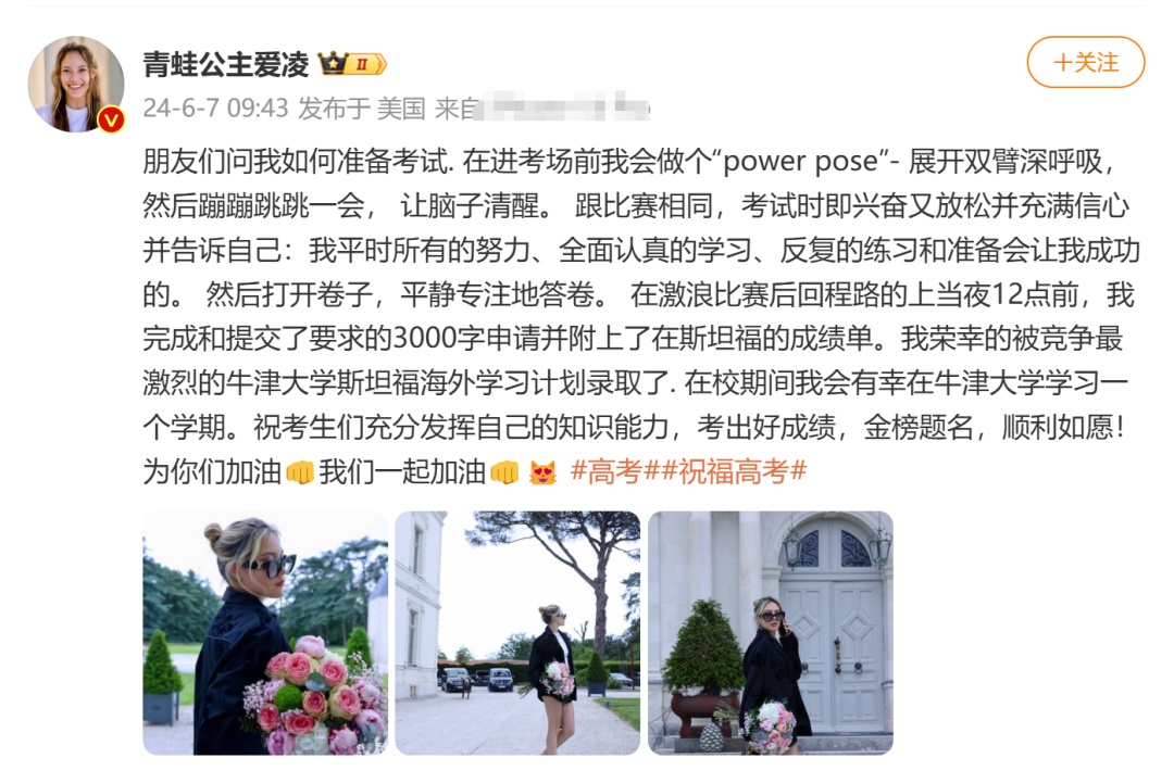 谷爱凌，有新消息！