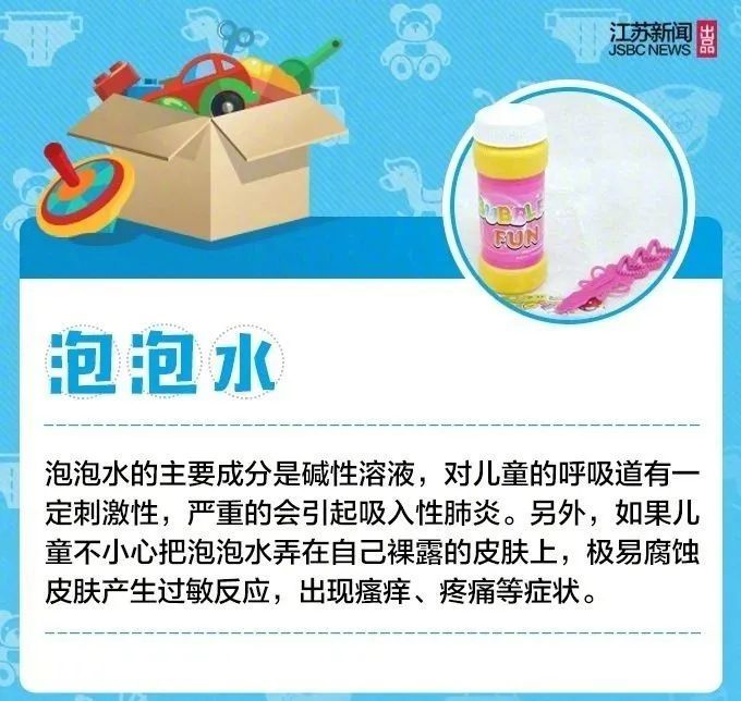 4岁男孩被撞后骨骼无碍，照CT发现两处穿孔！家长要注意了！