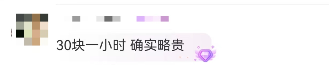 游客吐槽停车7小时要交217.5元,景区:国庆期间30元/小时,合理合规 游客吐槽停车7小时要交217.5元,景区:国庆期间30元/小时,合理合规