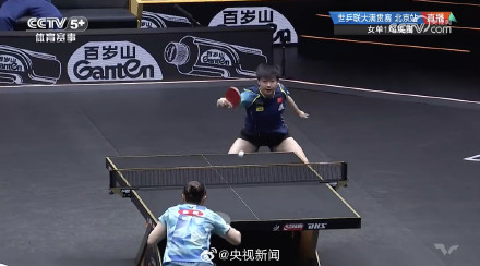 祝贺！孙颖莎4比0胜伊藤美诚