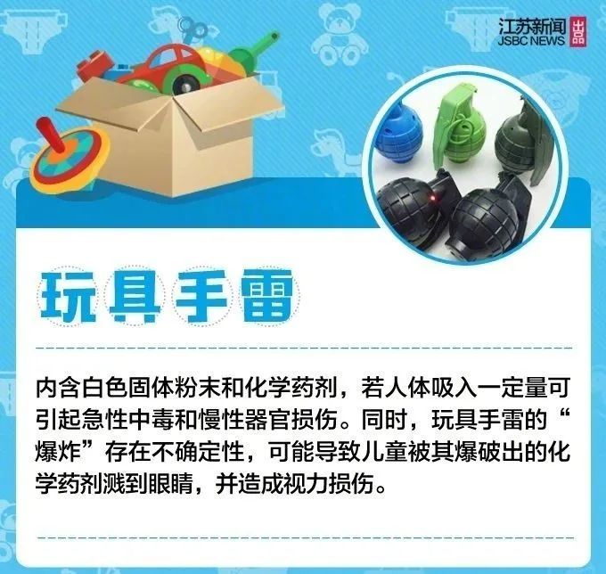 4岁男孩被撞后骨骼无碍，照CT发现两处穿孔！家长要注意了！