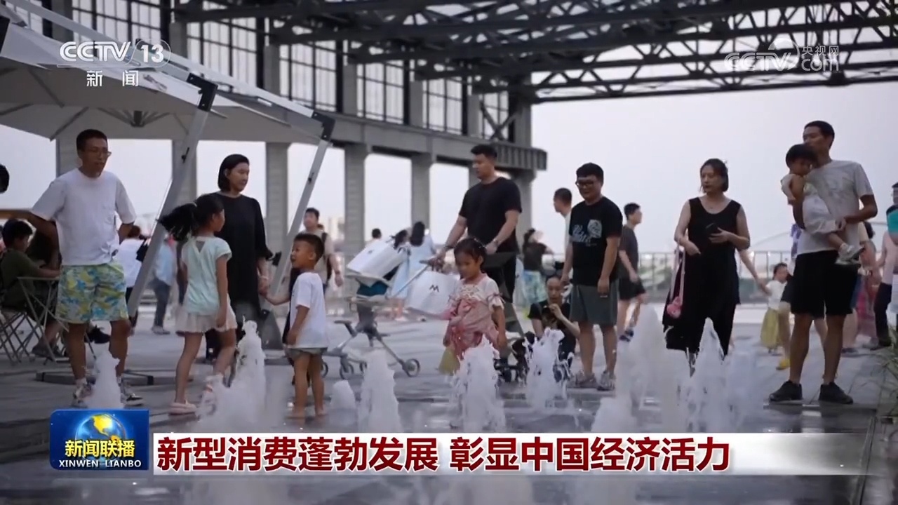 “人气旺”带动“经济火” “超级黄金周”数据折射中国经济持续复苏动能